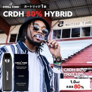 CRDH80%HYBRID liquid