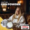 CBNパウダー
