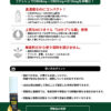 OIL3本SET - 画像 (5)