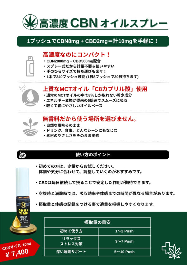 OIL3本SET - 画像 (5)