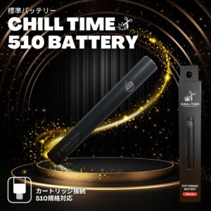 510battery