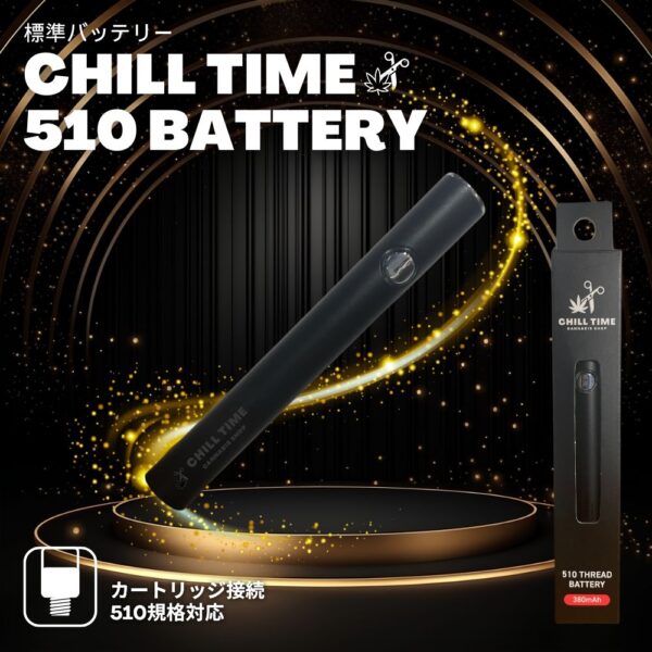 510battery