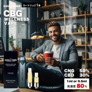 CBG WELLNES VAPE