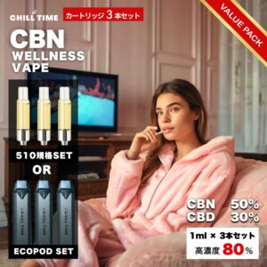 CBN WELLNES VAPE3set