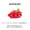 RASPBERRY
