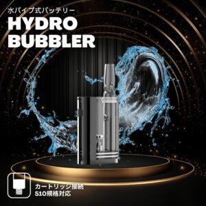 hydro bubbler