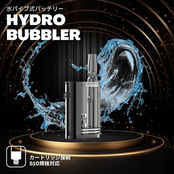 hydro bubbler