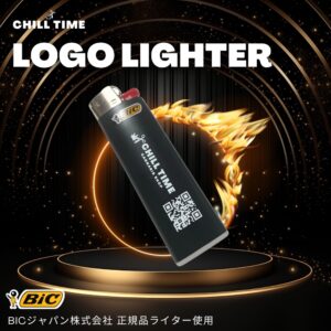 lighter