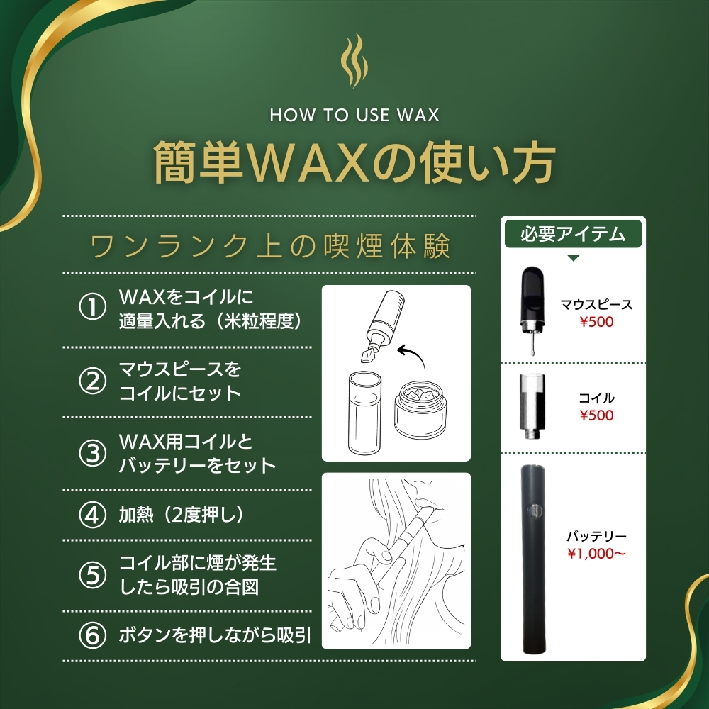 【高濃度95%】CBGワックス 1500mg - 画像 (4)