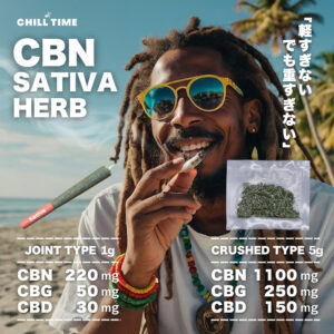 CBN SATIVA HERB