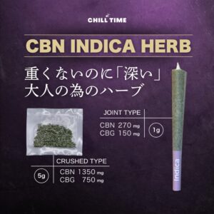 CBN INDICA HERB