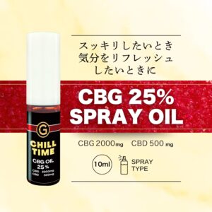 CBG25% OIL 10ml -SPRAY TYPE-