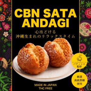 CBN SATA ANDAGI 200mg