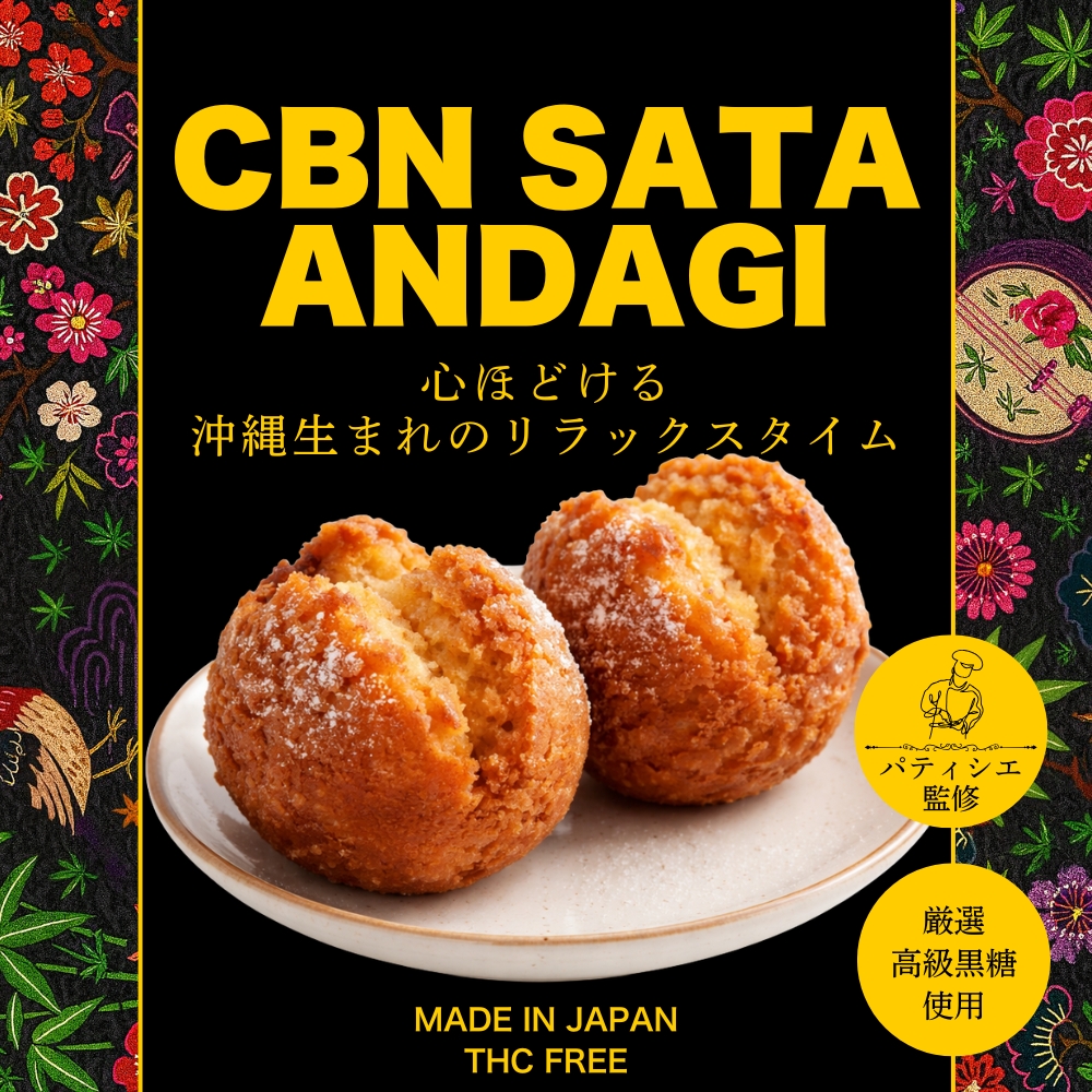 CBN SATA ANDAGI 200mg