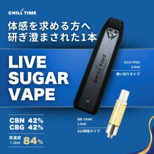 CBN  LIVE SUGAR VAPE 84% 1ml