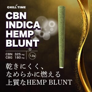 CBN INDICA HEMP BLUNT