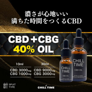 CBD+CBG40% OIL 10ml -SPUIT TYPE-