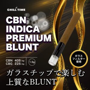 CBN INDICA PREMIUM BLUNT