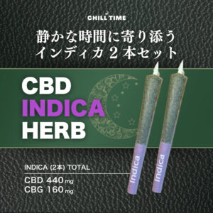 CBD INDICA HERB -Joint × 2-