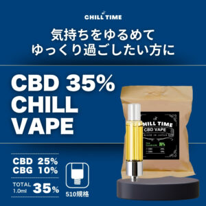 CBD 35% CHILL VAPE 1ml