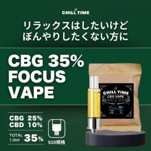 CBG FOCUS VAPE 35% 1ml