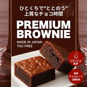 CBD BROWNIE 500mg or 1000mg